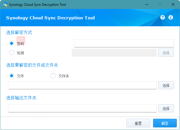 关于给NAS备份的若干经验分享